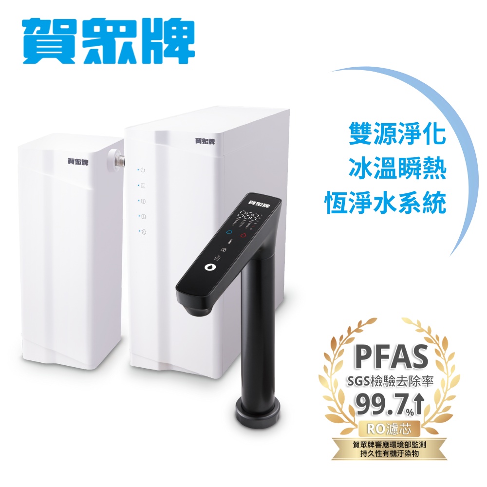 【賀眾牌】PREMIER尊爵不凡廚下冰溫瞬熱旗艦飲水機UR-3902AW(雙源淨化/冰溫瞬熱/恆淨水系統)