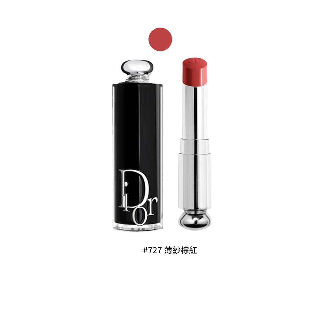 【Dior 迪奧】癮誘唇膏 3.2g #727( 航空版)