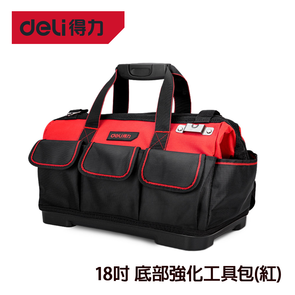 【DELI】得力工具 18吋 底部強化工具包(紅)(DL430318)