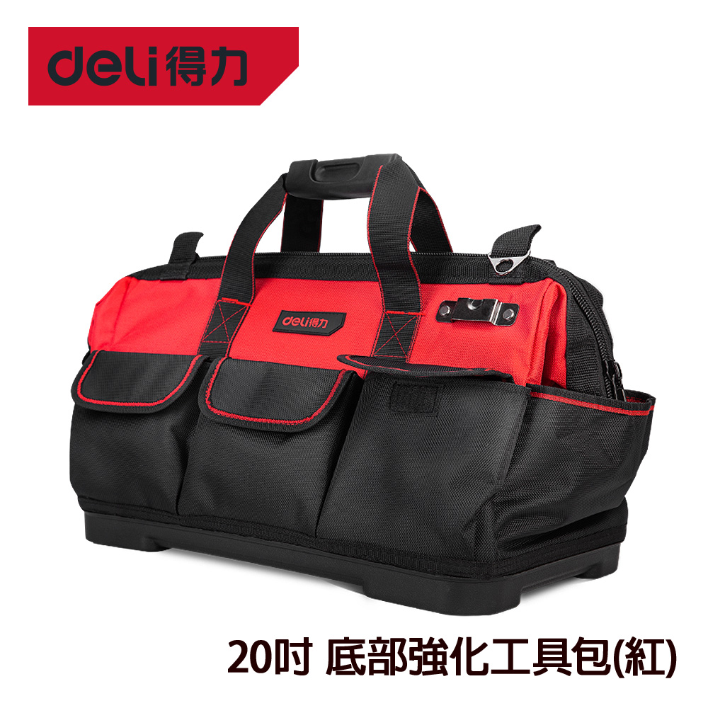 【DELI】得力工具 20吋 底部強化工具包(紅)(DL430320)