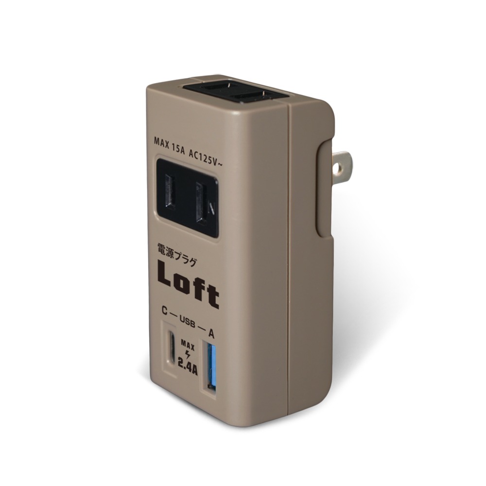 【Dr.AV 聖岡科技】奶茶色LL-57AC工業風2USB+2孔2插 分接插座(12W多孔壁插)