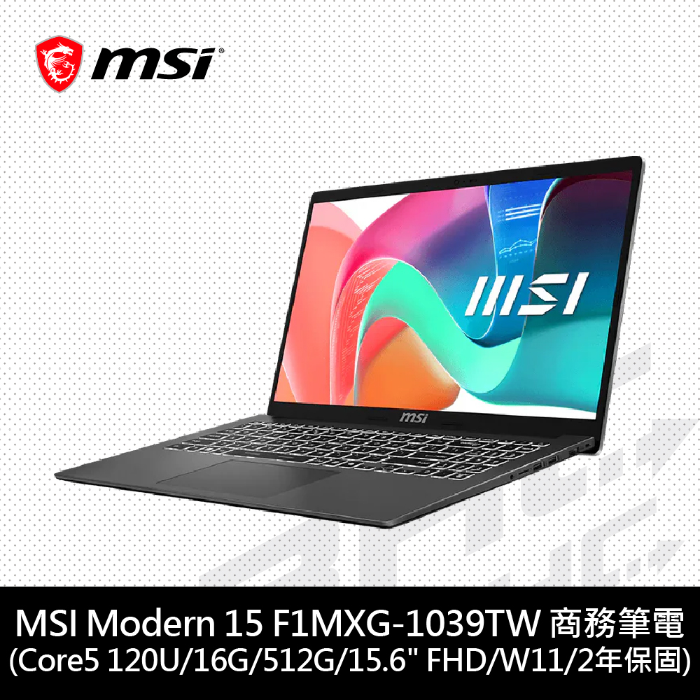 【MSI 微星】Modern 15 F1MXG-1039TW(15.6吋筆電)