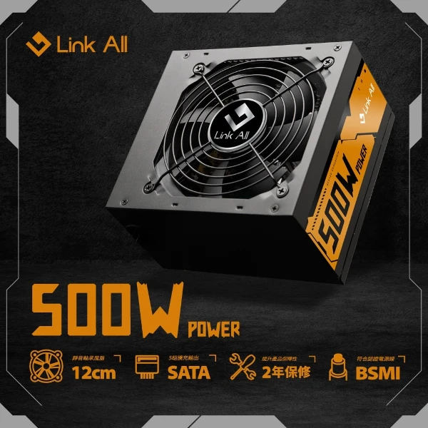 【Link All】GL-500/500W電源供應器(2年保 日系電容 扁平線 智慧溫控 靜音風扇)