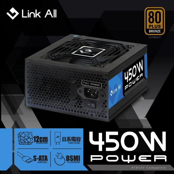 【Link All】PF450/450W銅牌電源供應器 (2年保 80+ 日系電容 智慧溫控 靜音風扇)