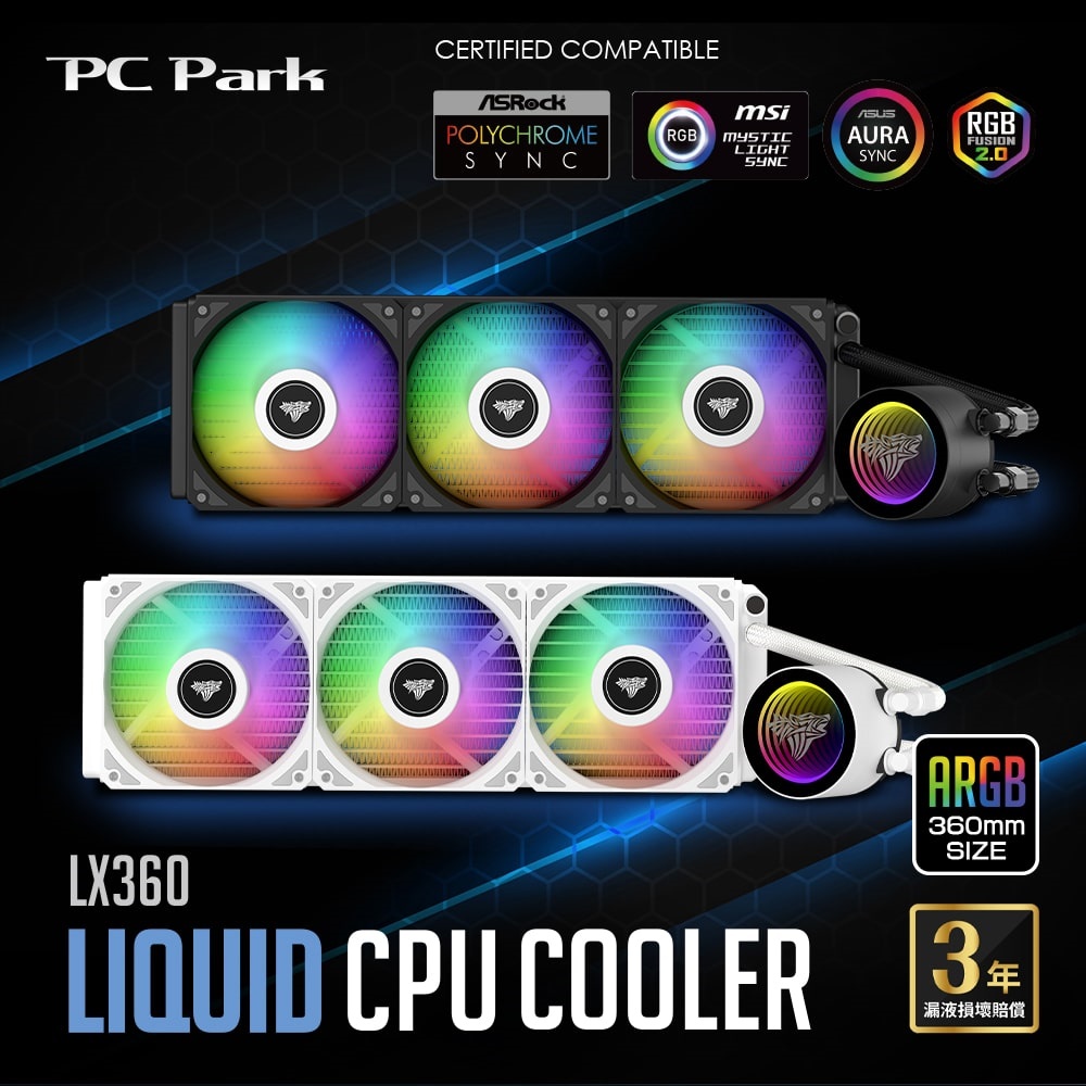【PC Park】LX360黑 ARGB水冷散熱器 (3年 支援INTEL LGA1700 LGA1851 AM5 正向扇)