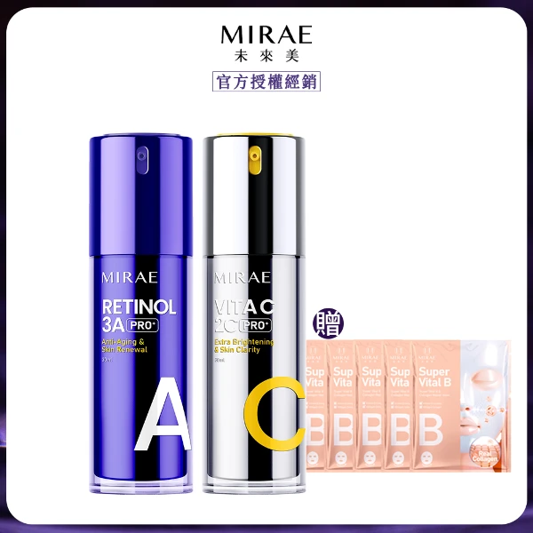 【未來美】全新升級PRO+早C晚A★(3A煥膚緊緻精華+2C美白淡斑精華) 贈單片面膜五片(30ml)