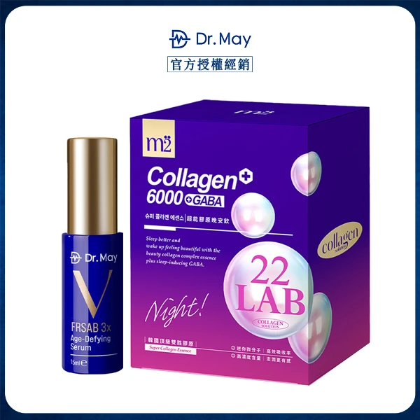 【美博士】超V反重力3抗精華 + 【m2美度】超能膠原晚安飲(15ml，8入/盒)