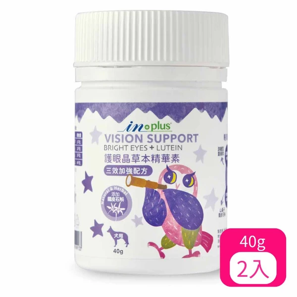 【IN PLUS】in+plus贏®護眼晶草本精華素(三效加強配方) 犬用 40g (IN0008P)(*2入)