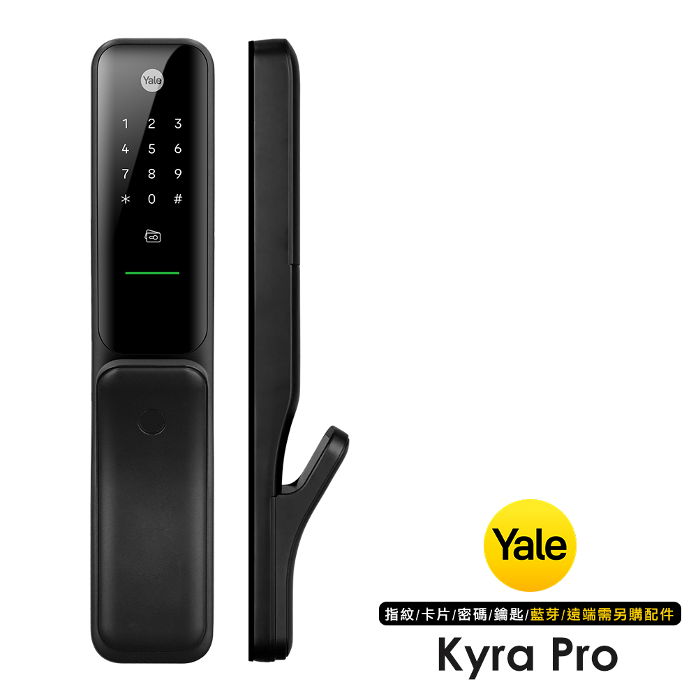 【YALE 耶魯】Kyra Pro 四合一 指紋/卡片/密碼/鑰匙 智能電子鎖/門鎖 黑色(附基本安裝) - 全聯全電商