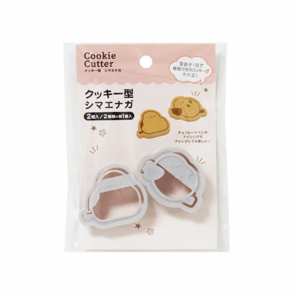 【100LIFEJAPAN】長尾山雀餅乾模具2入(0)