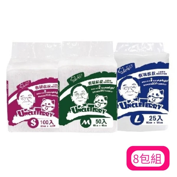 【Baster 巴絲特】泰瑞叔叔犬貓專用專業吸水尿墊/S號/M號/L號(*8入)