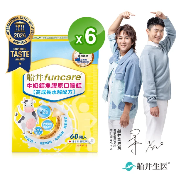 【funcare 船井生醫】高成長牛奶鈣魚膠原口嚼錠(60顆/盒*6)