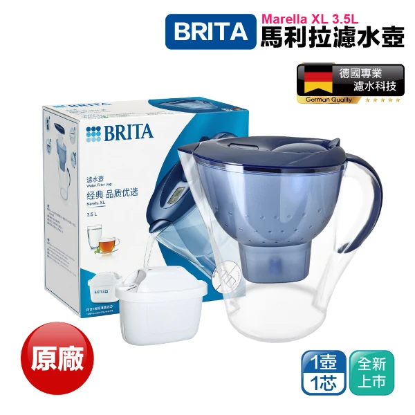【BRITA】馬利拉濾水壺3.5L+MAXTRA PLUS濾芯 共1壺1芯 中文版((原裝平輸))