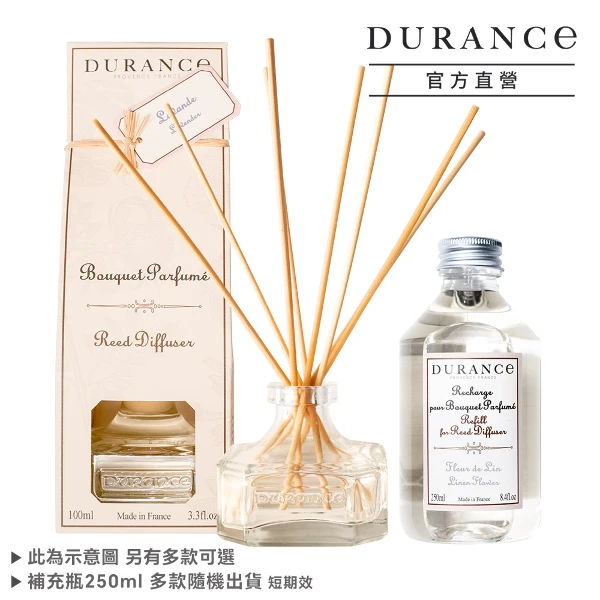 【DURANCE 朵昂思】大地擴香超值組1+1 總容量 350ml 多組任選(公司貨)