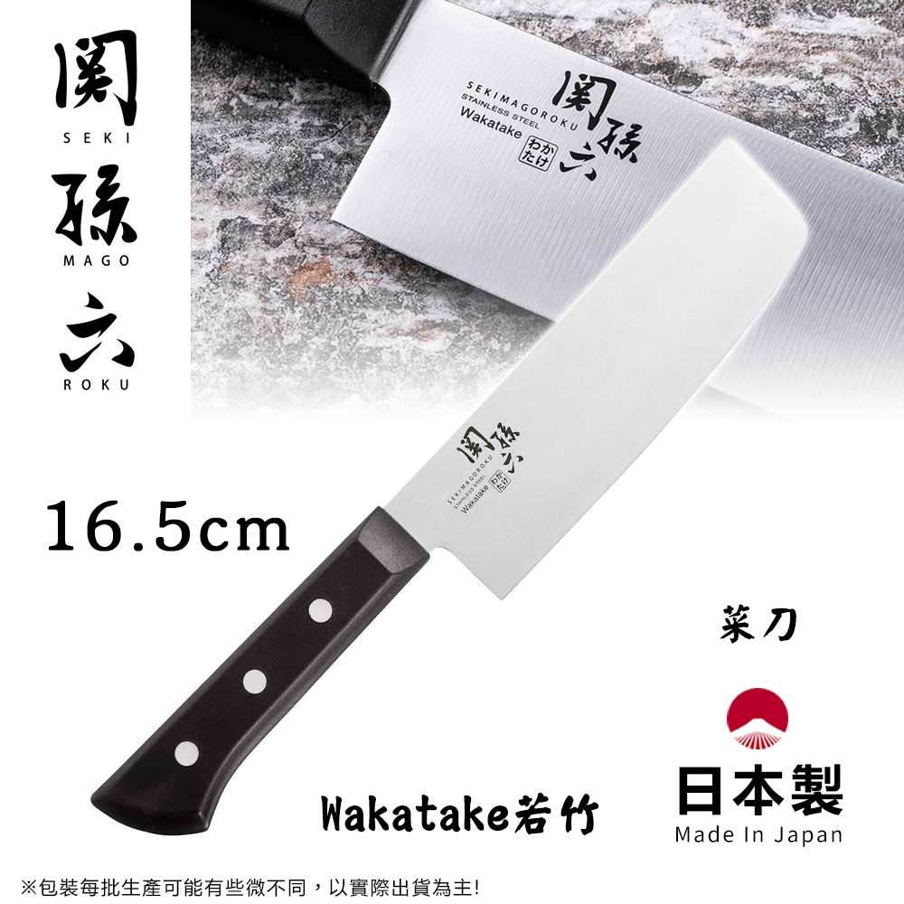 日本貝印KAI】日本製若竹名刀關孫六料理刀廚房刀不鏽鋼刀-16.5cm(菜刀