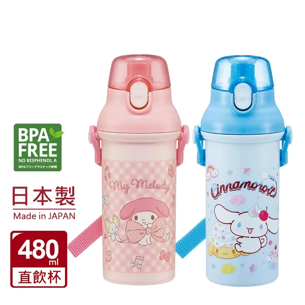【百科良品】日本製 三麗鷗 大耳狗 美樂蒂 彈蓋直飲水壺 隨身瓶 480ML(附背帶)
