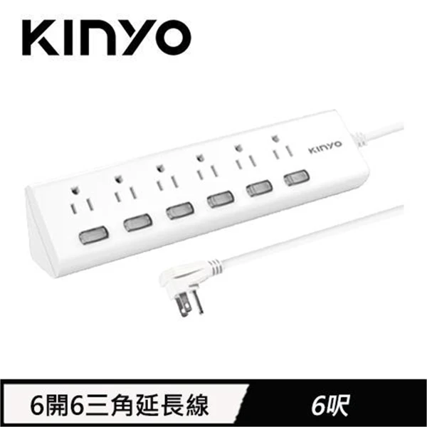 【KINYO 耐嘉】KINYO現代簡約設計6開6三角延長線1.8M 白色(CGT366-6)(KINYO現代簡約設計6開6三角延長線1.8M 白色(CGT366-6))