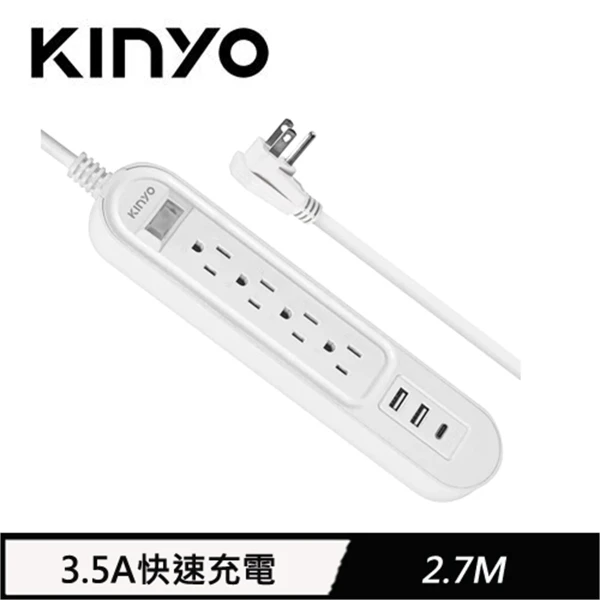 【KINYO 耐嘉】KINYO 1開4插USB延長線 CGCU-314 2.7M(9F)(KINYO 1開4插USB延長線 CGCU-314 2.7M(9F))