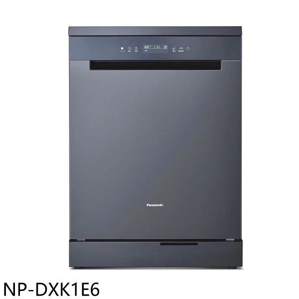 【Panasonic 國際牌】獨嵌兩用洗碗機NP-DXK1E6(全省安裝)