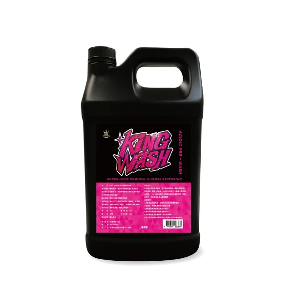 【KING WASH】金能洗酸性預洗劑(4kg)