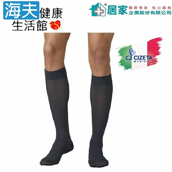 【海夫健康生活館】健康小腿彈性襪 健康襪 ADD棉質 黑色(R5862)