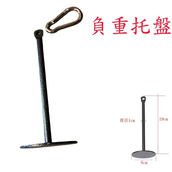 19公分托盤 腕力器 臂力器 握力器 負重托盤 手臂扳手腕訓練器 握力訓練 健身器 練臂肌 (19公分)