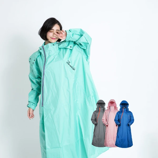 【outperform 奧德蒙】去去雨水走雙拉鍊前開式雨衣(1件)