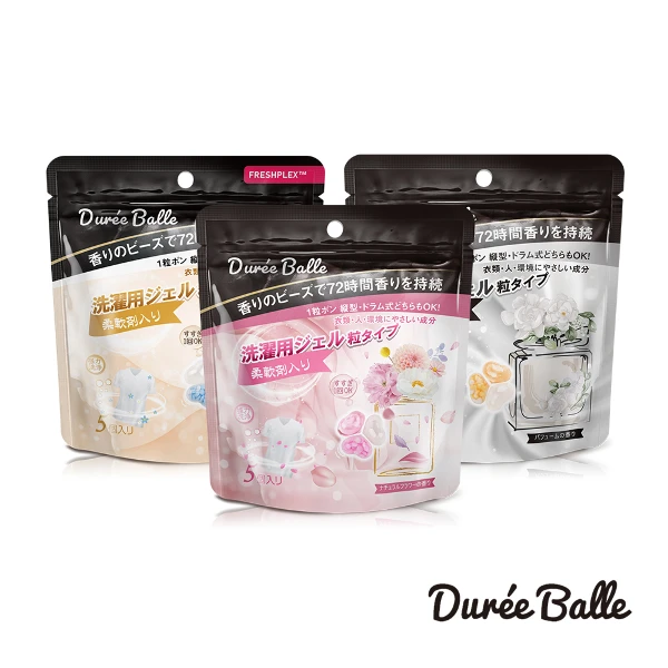 【Duree Balle】3入組-三合一洗衣球(5顆/包-三種香味)