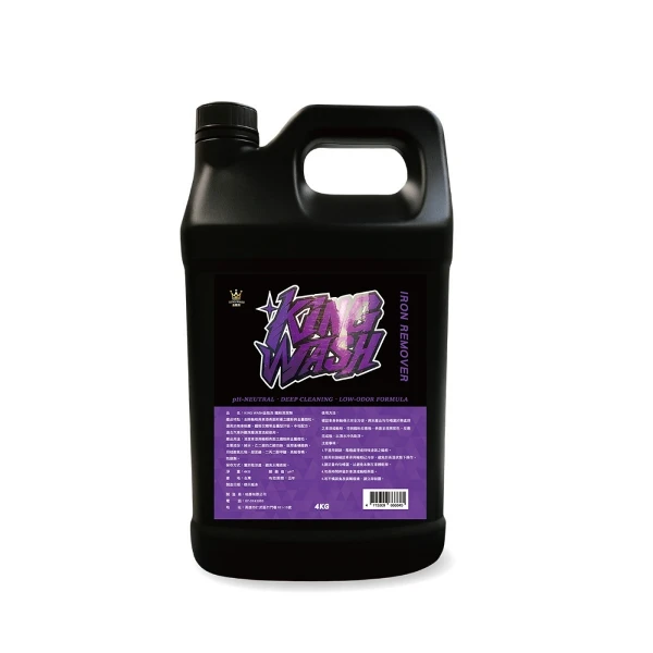 【KING WASH】金能洗鐵粉清潔劑(4kg)