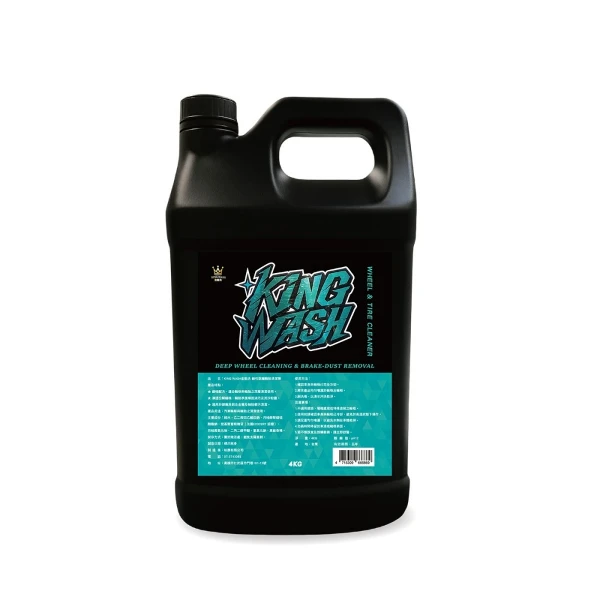 【KING WASH】金能洗鹼性鋁圈輪胎清潔劑(4kg)