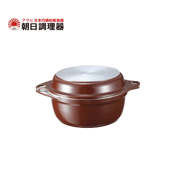 【朝日調理器】全能無水鍋(一鍋兩用)
