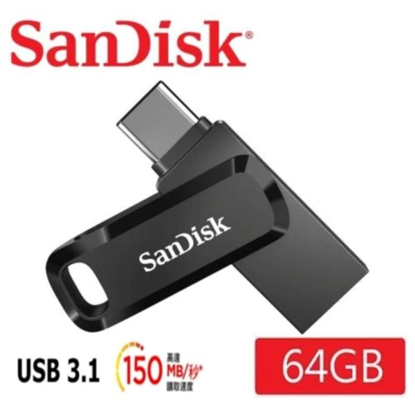 【SanDisk】全新版 64G Ultra GO TYPE-C OTG USB3.2 雙用隨身碟(原廠平輸 原廠5年保固 150MB/s)
