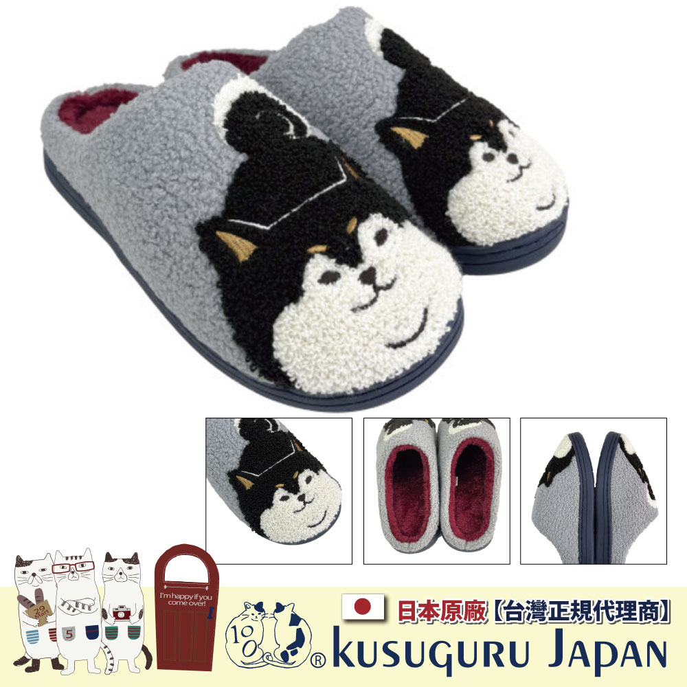 【Kusuguru Japan】日本眼鏡貓 拖鞋 相良刺繍絨毛保暖蓬軟觸感 橡膠止滑鞋底室內拖鞋 柴尻君款(內徑23~24cm)