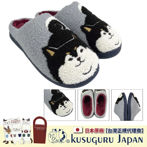 【Kusuguru Japan】日本眼鏡貓 拖鞋 相良刺繍絨毛保暖蓬軟觸感 橡膠止滑鞋底室內拖鞋 柴尻君款(內徑23~24cm)