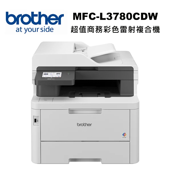 【Brother】MFC-L3780CDW 商務彩色雷射複合機(列印  掃描  複印  傳真)