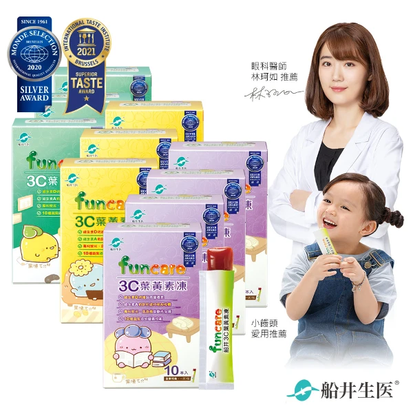 【funcare 船井生醫】果凍三兄妹3C葉黃素凍((10包入*10盒))