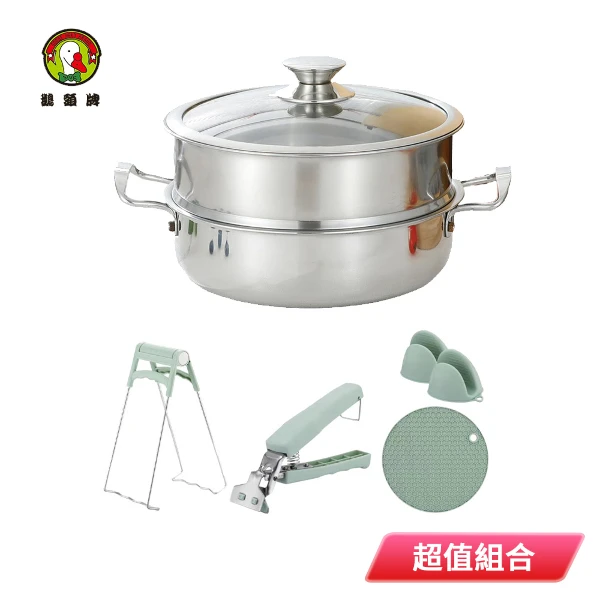 【鵝頭牌】廚房防燙4件組+不鏽鋼雙耳蒸鍋26cm(3L)附蓋(CI-023+CI-2642A-1)