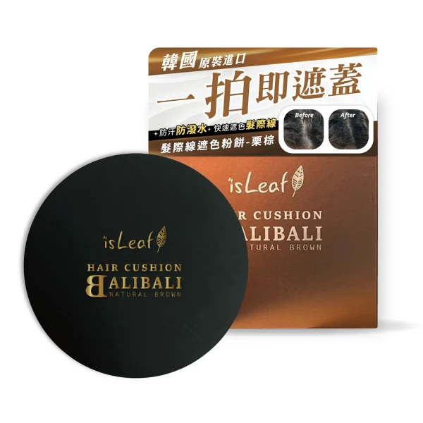 【ISLEAF】髮際線遮色粉餅(栗棕 14g)