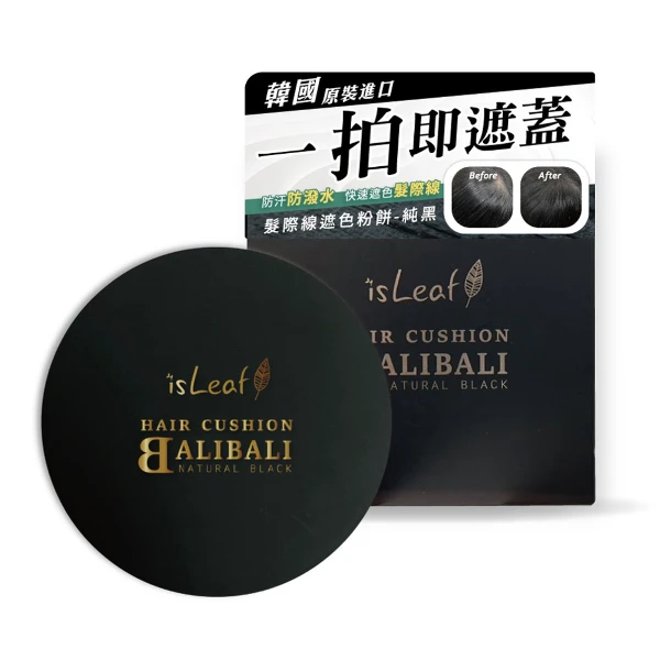 【ISLEAF】髮際線遮色粉餅(純黑14g)