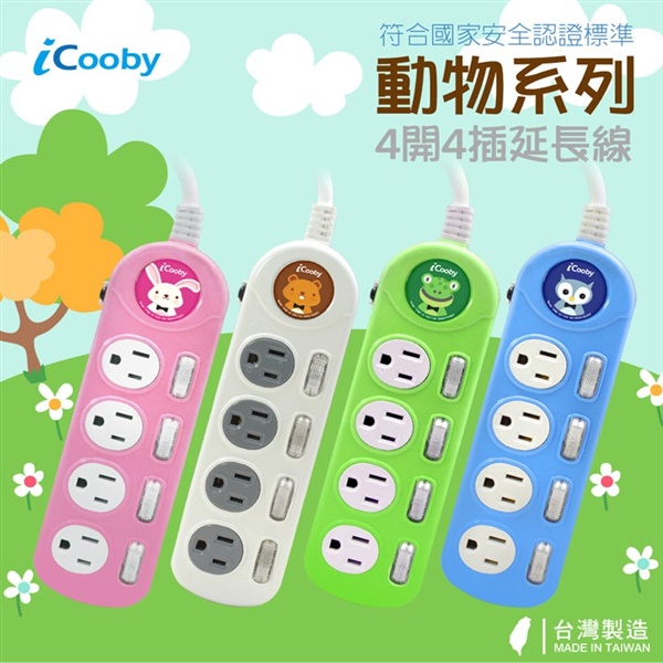 【iCooby】四開四插1.8M/小白兔/15A/1650W/E406-PK 3孔延長線(過載保護防火 扁平插頭 易拉拔)