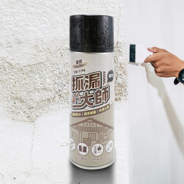 【一品川流】優得抓漏大師(-450ml-黑色-2入)