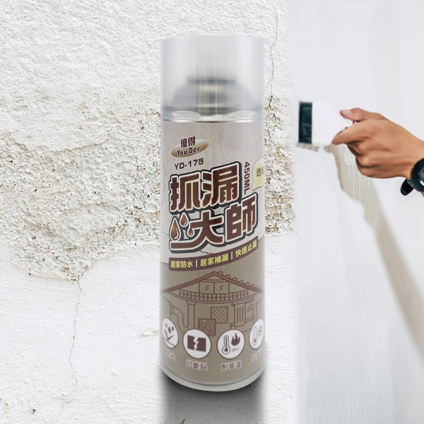 【一品川流】優得抓漏大師(-450ml-透明色-2入)
