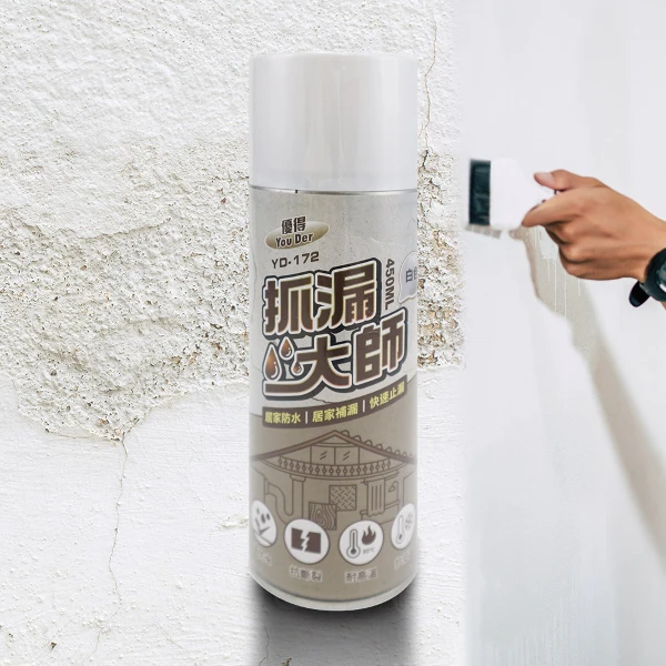 【一品川流】優得抓漏大師(-450ml-白色-2入)