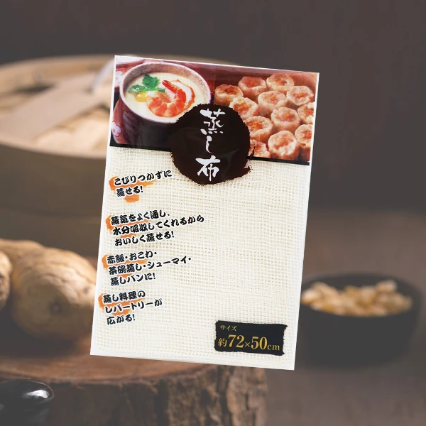 【一品川流】日本進口多用途蒸籠布(-72x50cm-6入)
