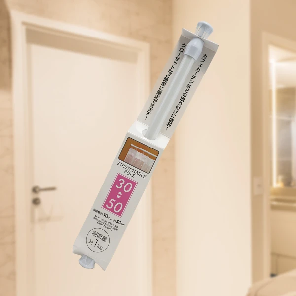 【一品川流】日本進口伸縮桿(-30~50cm-2支)