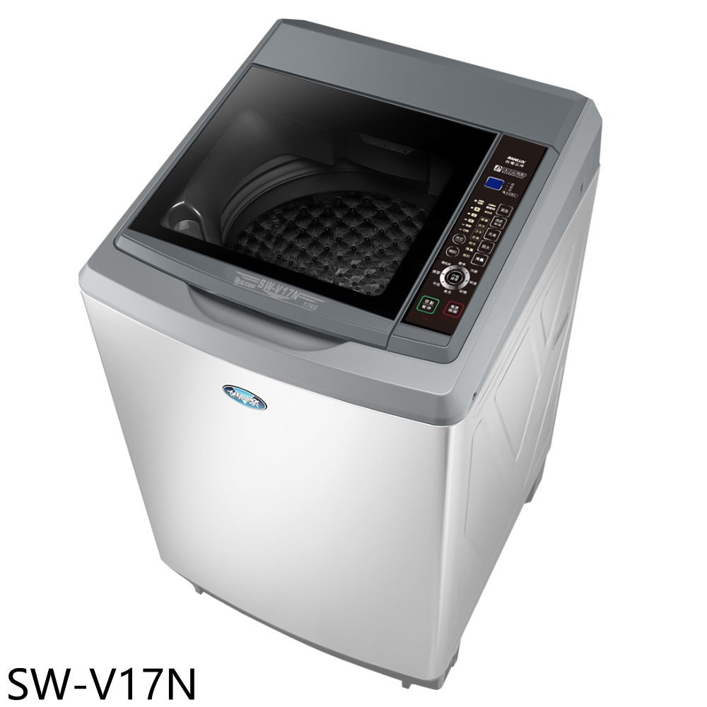 【SANLUX 台灣三洋】17公斤變頻AI智慧感測洗衣機SW-V17N(含標準安裝)