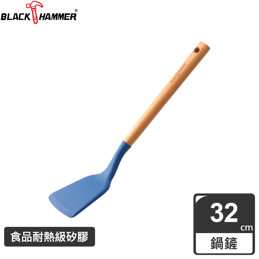 【BLACK HAMMER】耐熱矽膠鏟(BH-KW01)