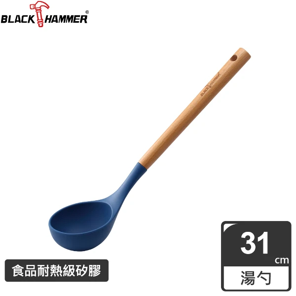 【BLACK HAMMER】耐熱矽膠湯勺(BH-KW02)