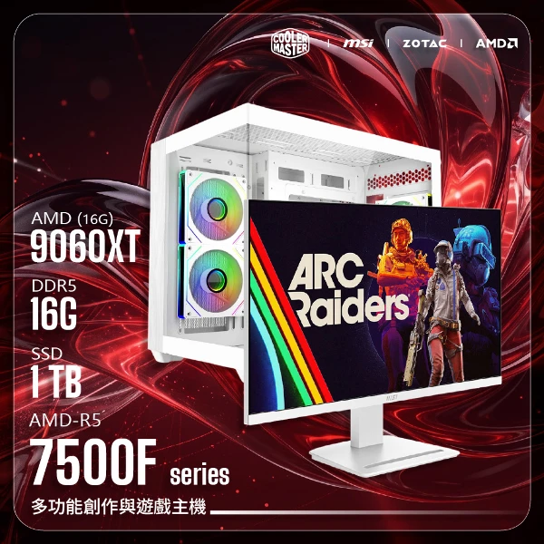 【MSI 微星】搭載R5-7500F與RX9060｜創作與遊戲主機-白色｜FORT乙太(R5-7500F/B650M/撼訊RX9060/16G/1TB/Elite481/預載Win11)