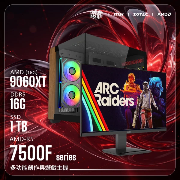 【MSI 微星】搭載R5-7500F與RX9060｜創作與遊戲主機-黑色｜FORT乙太(R5-7500F/B650M/撼訊RX9060/16G/1TB/Elite481/預載Win11)